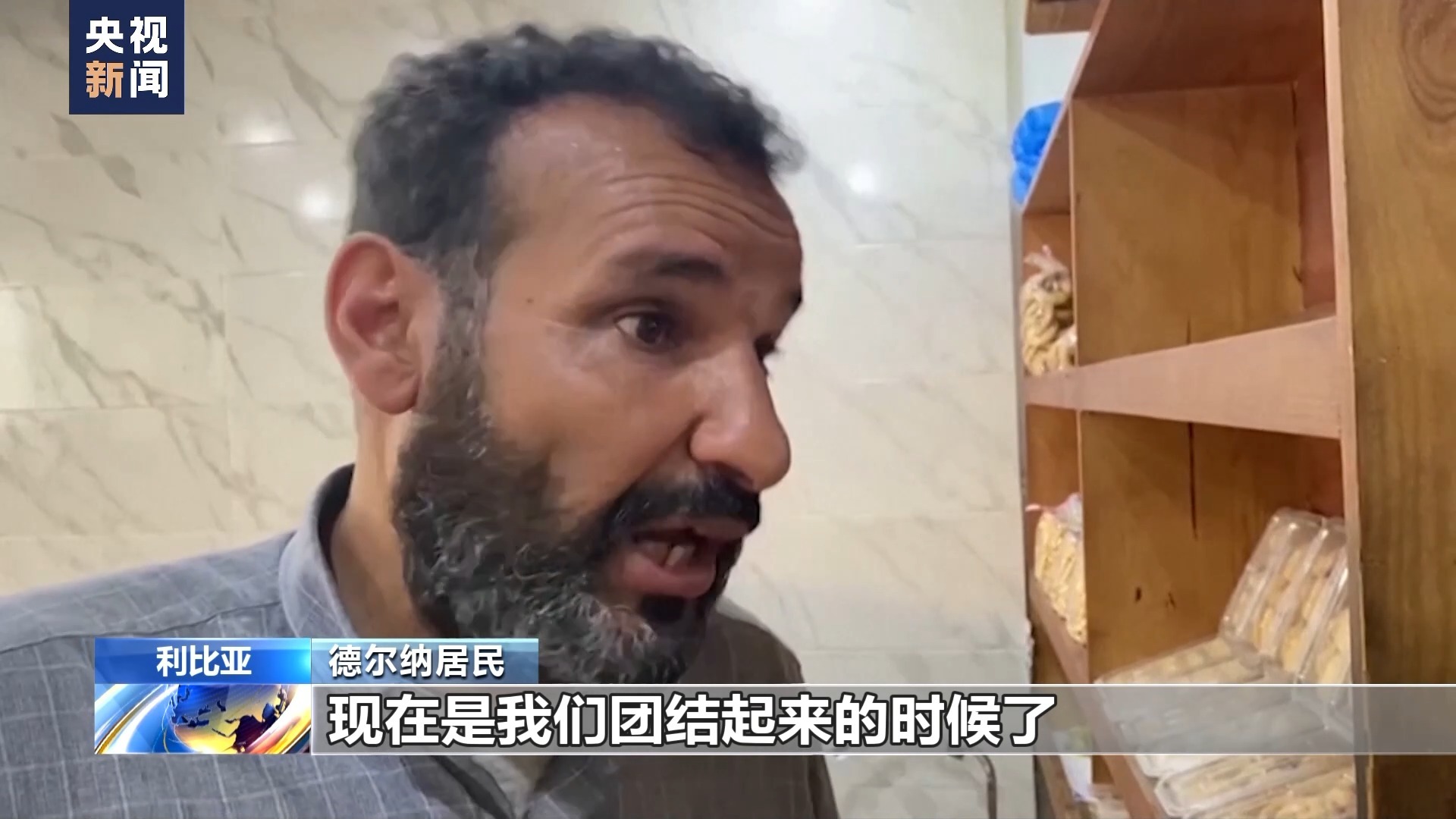 捕鱼游戏下载中心